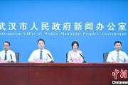 梦见脱牙武汉加快数据基础制度建设 促公共数据资源开发利用